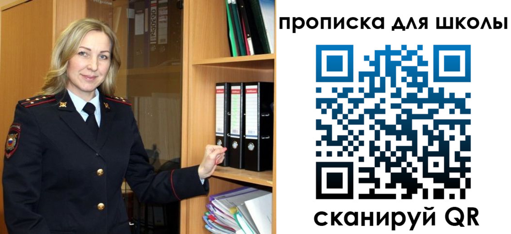 временная регистрация адрес в Соколе