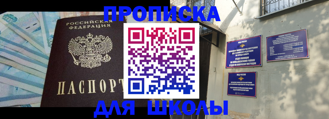 временная регистрация госуслуги в Соколе